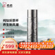 希諾（heenoor）純鈦保溫杯燜茶壺戶(hù)外旅行便攜家用泡茶杯子X(jué)N-T355云海霧凇420mL