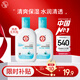 大寶SOD清爽保濕凝露100ml*2乳液面霜擦臉油補水面部護膚品