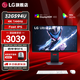 LG  32GS94U 31.5英寸4K144Hz電競高刷顯示器 FastIPS HDMI2.1 HDR400 升降旋轉 液晶電腦顯示屏幕 32GR93U  默認發(fā)升級版32GS94U