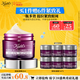 科顏氏（Kiehl's）紫玻A眼霜28ml 補水保濕修護抗皺 護膚品禮盒 38女神節禮物
