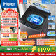 海爾（Haier）直驅變頻12公斤波輪洗衣機全自動(dòng)七維減震HP電離除菌螨納米微泡凈桶自潔抗菌線(xiàn)屑過(guò)濾器預約童鎖 透明鋼化玻璃上蓋+清新?lián)Q風(fēng) 漩瀑洗1.25洗凈比 波輪