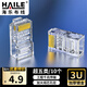 HAILE超五類(lèi)水晶頭非屏蔽網(wǎng)絡(luò )水晶頭3U鍍金10只裝HT-8P8C-10