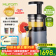 惠人（HUROM）原汁機家用渣汁分離去渣分離小型炸果汁機多功能榨汁韓國原裝進(jìn)口小型HU242L 藍色