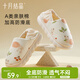 十月結晶月子鞋產(chǎn)婦春秋產(chǎn)后坐月子厚底棉包跟防滑孕婦鞋 叢林蝸牛40-41