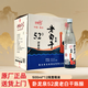 臥龍泉52度陳釀老白干酒濃香型純糧固態(tài)法白酒 52%vol 500mL 12瓶 整箱裝