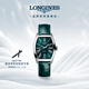 浪琴（LONGINES）瑞士手表 典藏系列 女士皮帶機械表L21424602