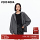 VEROMODA外套2025秋季新款含再生纖維素醋纖羊毛鉆飾連帽上衣新年過(guò)年 花崗石灰色加花色 S