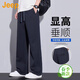 JEEP美國正品垂感休閑褲春季男士寬松直筒痞帥顯高闊腿褲運動(dòng)衛褲春秋 灰色 常規 【官方正品】 XL 【適合145斤左右】