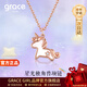 Grace Girl獨角獸鉆石項鏈女輕奢可愛(ài)夢(mèng)幻鎖骨鏈首飾送女友生日情人節禮物 刻字、賀卡【默認鉆石款】