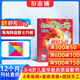 幼兒智力世界 2026年5月起訂閱  1年共12期雜志預訂 育兒雜志 雜志鋪