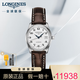浪琴（LONGINES）手表名匠系列瑞士女士手表商務(wù)時(shí)尚簡(jiǎn)約自動(dòng)機械女表 L2.257.4.78.3機械銀盤(pán)29mm