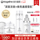 麥吉麗（Mageline）雪顏祛斑霜套裝禮盒護膚品美白淡斑三部曲緊致肌膚官方旗艦禮物 雪顏祛斑亮膚美白套裝