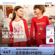 愛(ài)慕兒童（AIMER KIDS）小暖氣中暖新年禮物男女童本命年紅品禮盒保暖衣/內褲/襪子秋衣褲 女中暖【-5~5℃】小馬寶莉禮盒 160 （85-100斤）