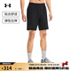安德瑪（Under Armour）【庫里同款】UA Unstoppable男子輕質(zhì)運動(dòng)休閑短褲1370378