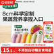 寶寶饞了果蔬手指饅頭160g兒童早餐營(yíng)養主食半成品享嬰兒幼兒寶寶輔食譜