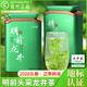 應西湖龍井茶2026新茶明前 頭采豆香綠茶春茶嫩芽自己喝250g