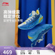 李寧巴特勒丨BUCKETS 勇士聚核芯籃球鞋春夏季男鞋輕量運動(dòng)鞋ABAV051