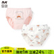 瑁恩·瑁愛(ài)（Mn·Mo）瑁恩瑁愛(ài)女童純棉面包褲兒童三角褲全棉泡泡內褲小童寶寶訓練褲 W09#淘氣公主 2條 110 建議27-34斤