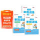 【榮恒】寒假 28天寒假訓練幼小銜接大班語(yǔ)文+數學(xué)+拼音 幼升小銜接訓練寒假作業(yè)本幼兒中班學(xué)前數學(xué)拼音語(yǔ)言專(zhuān)項訓練書(shū)幼兒園升一年級教材全套一日一練學(xué)前思維入學(xué)準備 全3冊