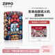 ZIPPO打火機之寶防風(fēng)煤油 東來(lái)也聯(lián)名-武財神 生日禮物男士 單機禮盒