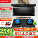 火王（Hione）油煙機燃氣灶具套裝聯(lián)動(dòng)變頻低噪 頂側雙吸抽油煙機26m3大吸力7字型自動(dòng)清洗家用上門(mén)安裝 【5.2KW定時(shí)套裝】搭70%熱效磨砂W01B5 天然氣12T