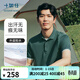 十如仕polo衫男短袖高端【二代汗無(wú)痕】透氣t恤春夏季透氣商務(wù)休閑 P21 墨綠色 2XL