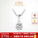 CRD克徠帝【現貨閃發(fā)】心花怒放鉆石項鏈女求婚愛(ài)心六爪單鉆吊墜 40分F-G色SI+贈銀項鏈