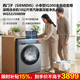西門(mén)子（SIEMENS）小幸熨iQ300全自動(dòng)變頻滾筒洗衣機10公斤蒸汽除菌深層凈洗 WG52J5080W