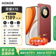 榮耀（HONOR）【國家補貼15%】榮耀X70防水抗摔8300mAh青海湖大電池游戲學(xué)生老人備用機 朱砂紅 12GB+512GB