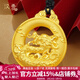 漢秀黃金古法龍鳳平安扣吊墜足金生肖龍掛墜男生日禮物送老婆送女友 祥龍平安扣大款(金重約:5.24克)