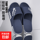 拖鞋男士夏季可外穿浴室洗澡防滑家居家用大碼涼拖鞋男款防臭耐磨 藏青【潮流可外穿】 42-43 適合41-42腳穿