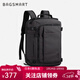 BAGSMART雙肩包隨行倉背包男士旅行出差大容量多功能商務(wù)休閑書(shū)包電腦包女 經(jīng)典黑（標準版 適合1-3天差旅）