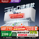 格力（GREE）空調掛機1.5匹天儀 純銅管 大1匹新一級能效變頻冷暖自清潔省電壁掛式臥室家用官方旗艦店國家補貼 天儀 大1匹 新一級能效【10-15㎡ 性?xún)r(jià)比爆款】