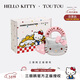 toutou新款女包HelloKitty三麗鷗生日新年女神節禮物單肩斜挎小包送女友