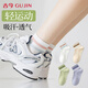 古今（GUJIN）襪子女春夏季薄款棉襪2026新爆款運動(dòng)吸汗條紋女士短襪4雙