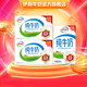 伊利牛奶系列 營(yíng)養早餐搭配 優(yōu)質(zhì)乳蛋白 年貨禮盒 【經(jīng)典爆款】純牛奶250ml*21盒*2提 1月產(chǎn)