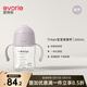 愛(ài)得利（evorie）兒童吸管水杯 幼兒園寶寶喝水杯防漏防摔吸管杯帶手柄水壺200ml