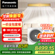 松下中央空調ZD系列3匹一拖一風(fēng)管機一級能效20倍納諾怡一價(jià)全包套餐 CS-E27D0AZ2BD 家電國家補貼