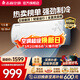 志高（CHIGO）空調壁掛式/掛機 單冷定頻  新能效節能省電 1.5匹 五級能效升級款