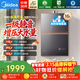 美的（Midea）安睡M9max燃氣熱水器 一級靜音家用天然氣雙核無(wú)極水伺服恒溫安睡美的熱水器16升  M9系列 16L 大戶(hù)型高樓層 M9max雙增壓（支持?zhù)櫭芍锹?lián)） 一級靜音密閉穩燃