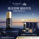 EviDenS de Beauté伊菲丹眼部精華15mL 眼霜淡化細紋修護抗皺送女生送媽媽婦女節禮物