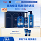 妮維雅（NIVEA）男士補水保濕禮盒(潔面+小藍管+啫喱) 生日禮物男士護膚品套裝