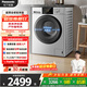 松下（Panasonic）滾筒洗衣機10KG大容量全自動(dòng)家用BLDC變頻節能泡沫凈快速洗以舊換新補貼 XQG100-N1MT
