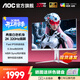 AOC 愛(ài)攻AGON 27英寸2K 320HZ顯示器白色FastIPS快速液晶0.5MS電競游戲屏幕HDR400升降旋轉 【升級】2K 320Hz AG275QSW