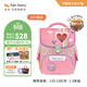 TigerFamily虎米小學(xué)生書(shū)包1-3年級護脊減負兒童背包雙肩包