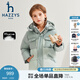 哈吉斯（HAZZYS）品牌童裝男女童羽絨服冬新品透氣休閑保暖拼接連帽羽絨服 天青色 130