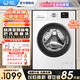 威力（WEILI）洗衣機8/10/12公斤大容量滾筒家用全自動(dòng)洗衣機洗脫/洗烘一體高溫蒸煮洗筒自潔快洗智能洗一級能效 XQG100-1016DPX【10公斤超薄 滾筒 】