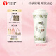 霸王茶姬（CHAGEE）一鍵開(kāi)啟保溫杯316L不銹鋼保溫壺水杯子咖啡杯茶杯三八婦女節禮物