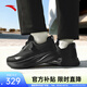 安踏（ANTA）萬(wàn)里pro丨商務(wù)旋扣精英免系帶2026春季新款慢跑男綜訓鞋112617772 【網(wǎng)面】基礎黑-3 42 (男8.5)