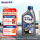 美孚（Mobil）速霸2000 全合成汽機油 5W-40 SN PLUS 1L 汽車(chē)保養
